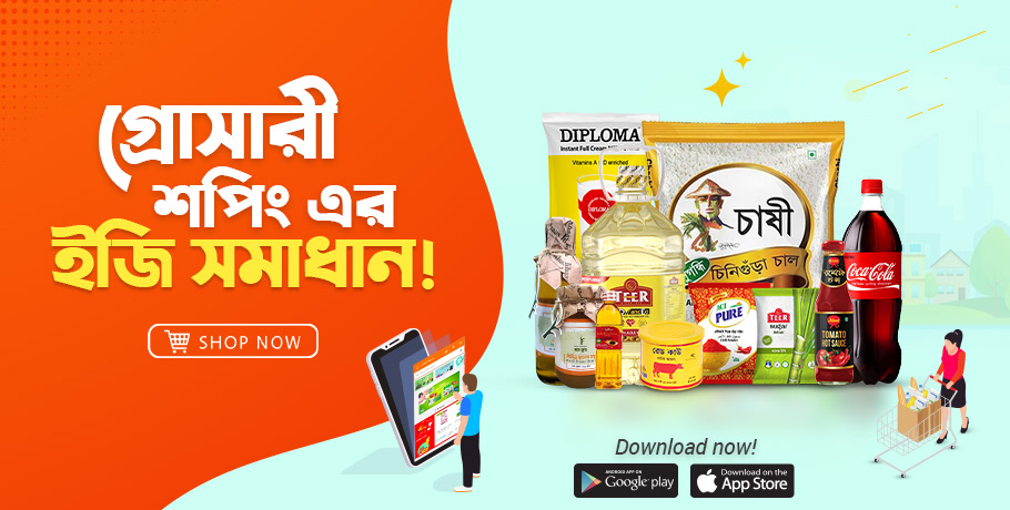 PAHARI PONNO promo