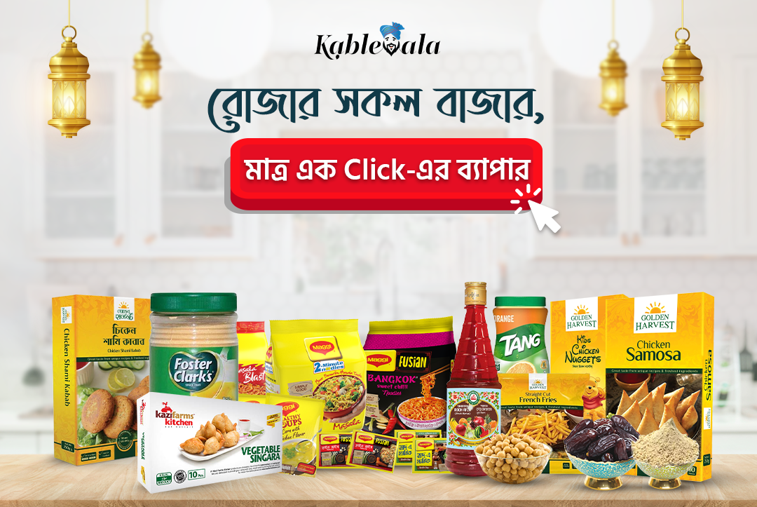 PAHARI PONNO promo
